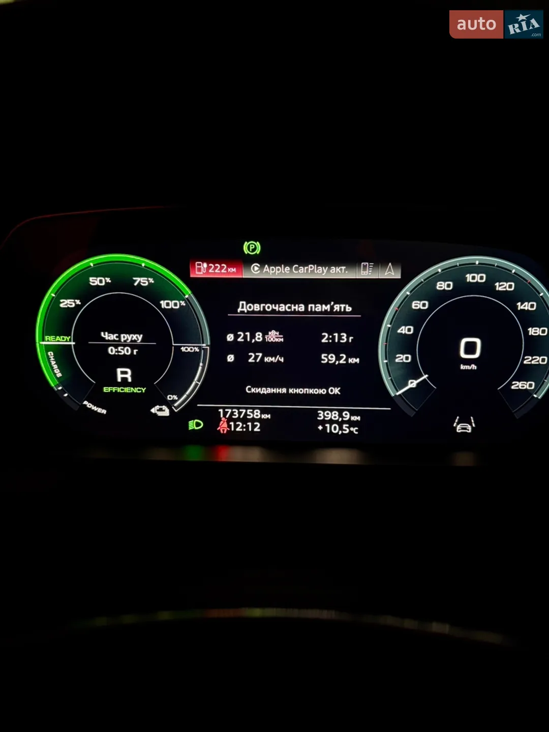 2020 Audi e-tron - мініатюра 37