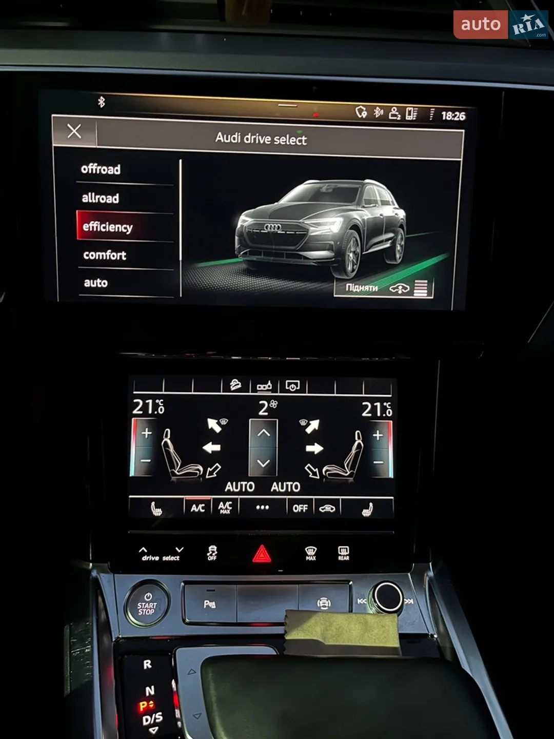 2020 Audi e-tron - мініатюра 48