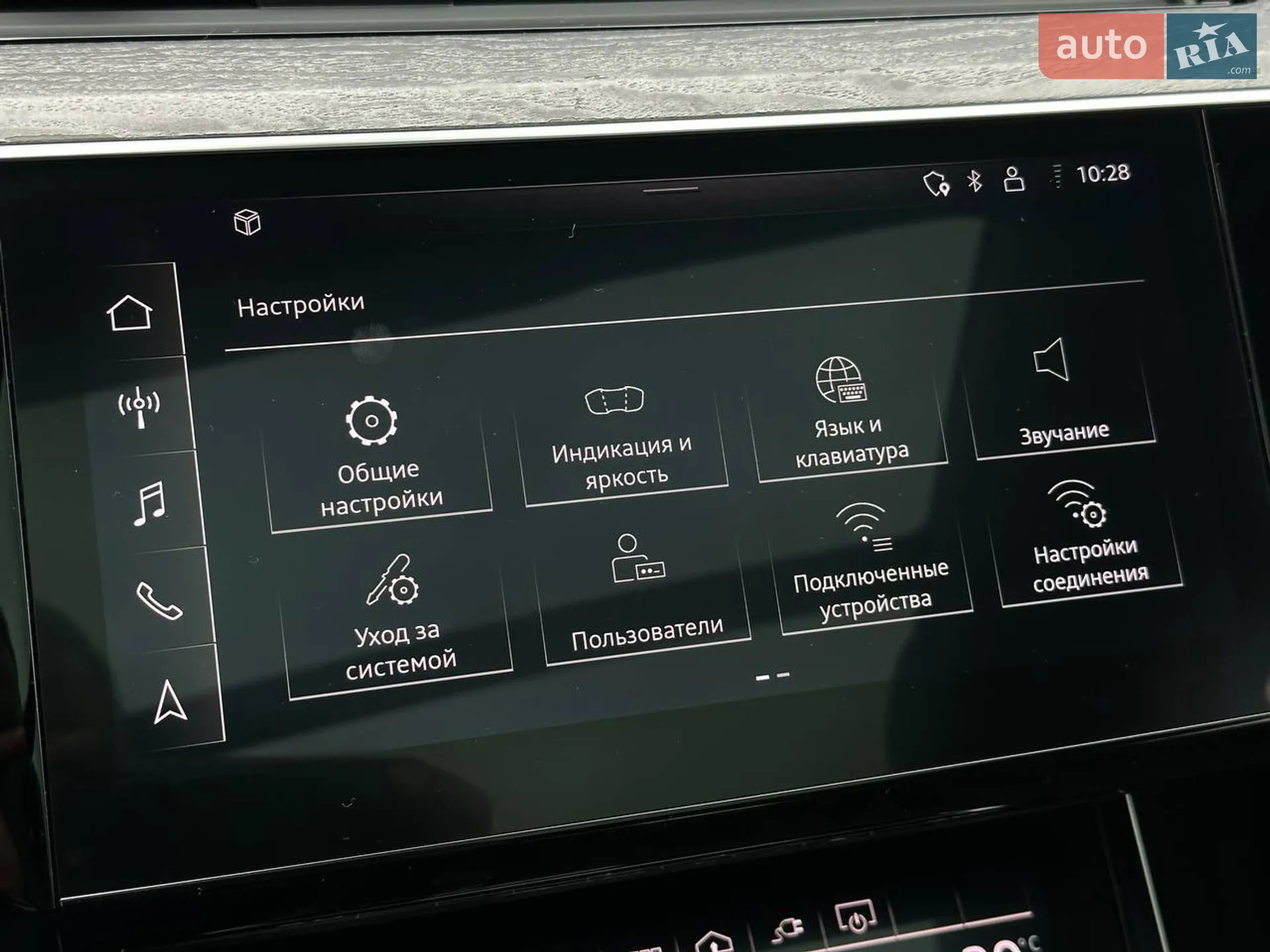 2022 Audi e-tron - мініатюра 19