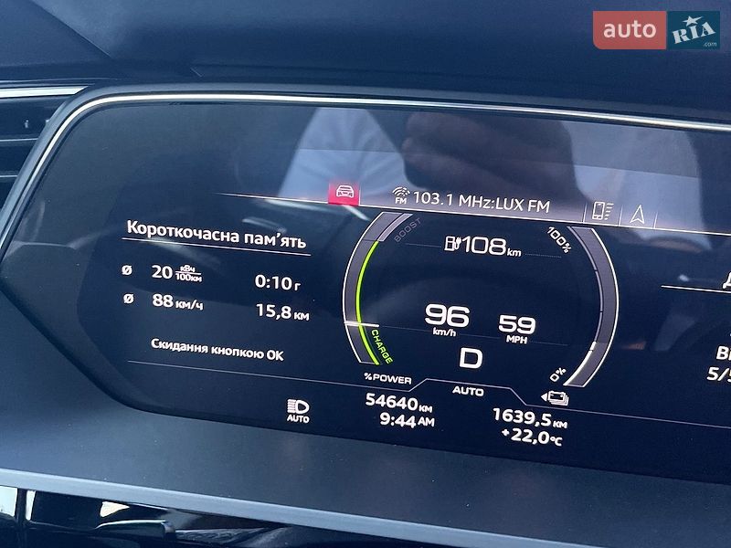 Внедорожник / Кроссовер Audi e-tron 2021 в Киеве