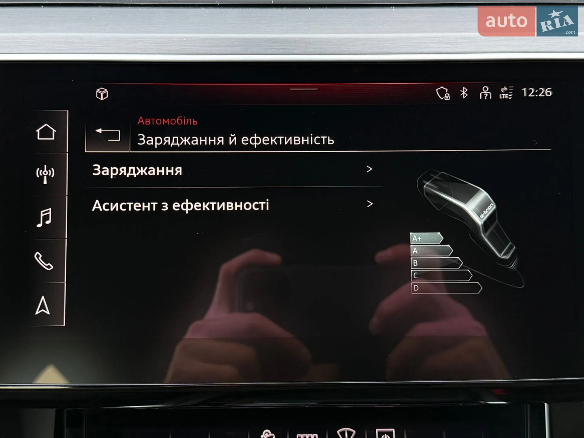 2020 Audi e-tron - мініатюра 84
