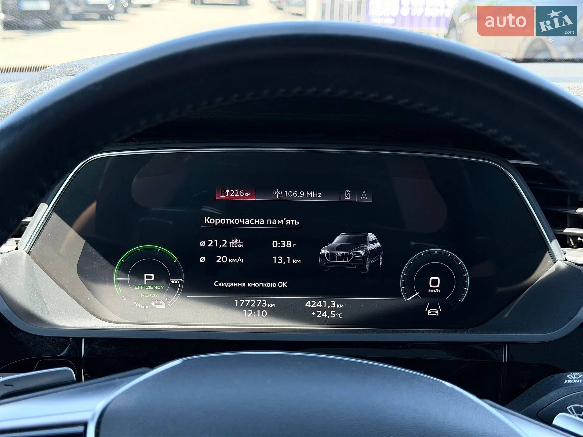 2020 Audi e-tron - мініатюра 58