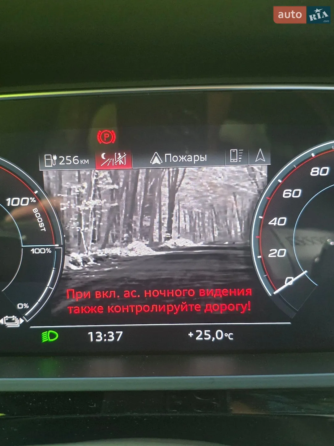 2022 Audi e-tron - мініатюра 33