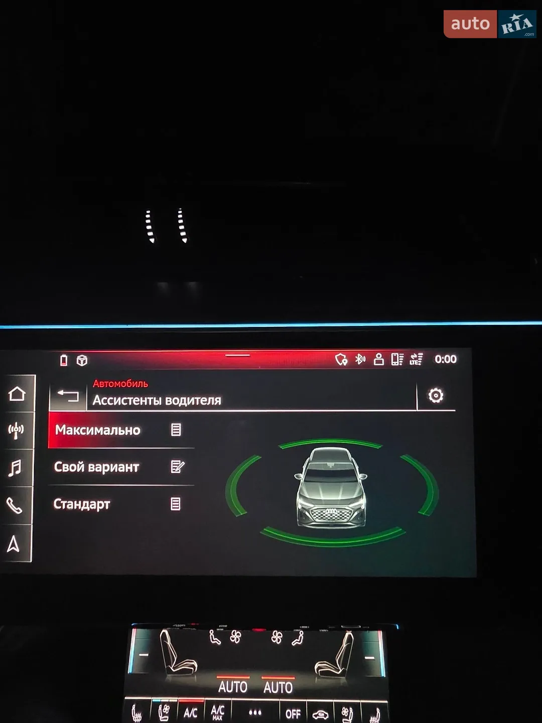 2022 Audi e-tron - мініатюра 43