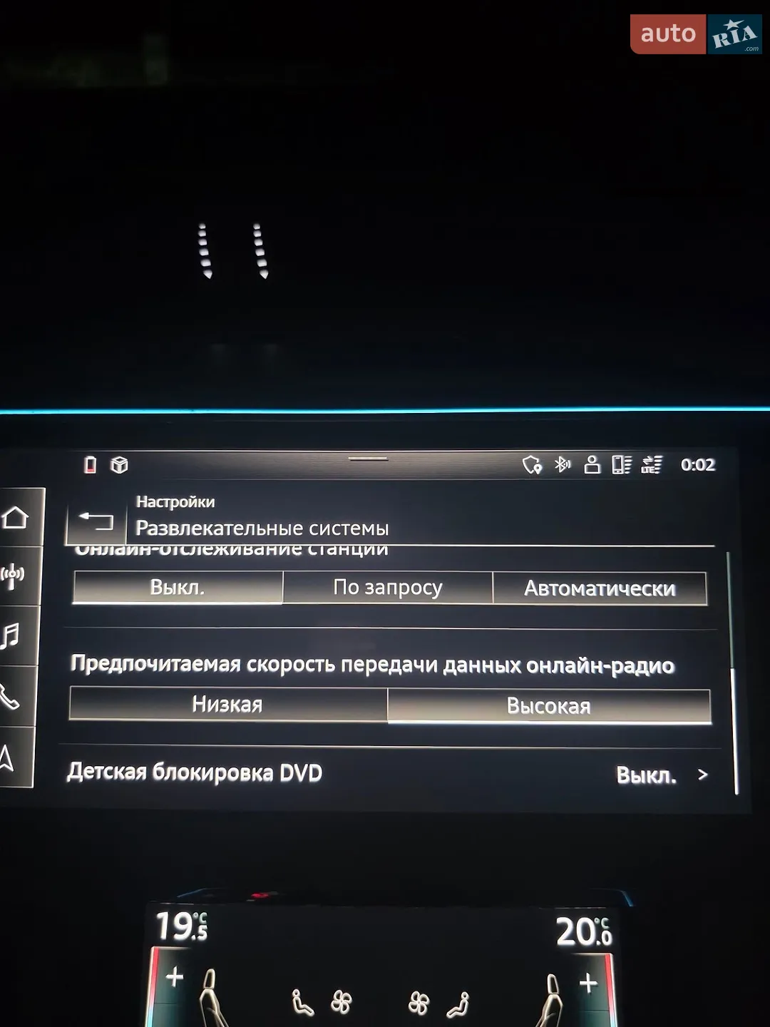 2022 Audi e-tron - мініатюра 48