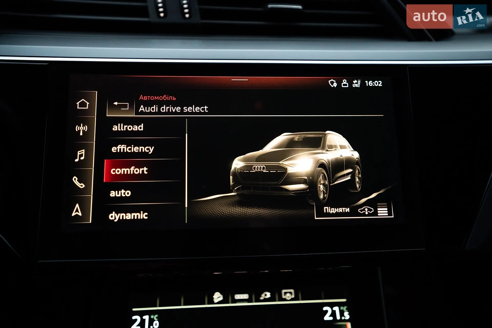 2021 Audi e-tron - мініатюра 94
