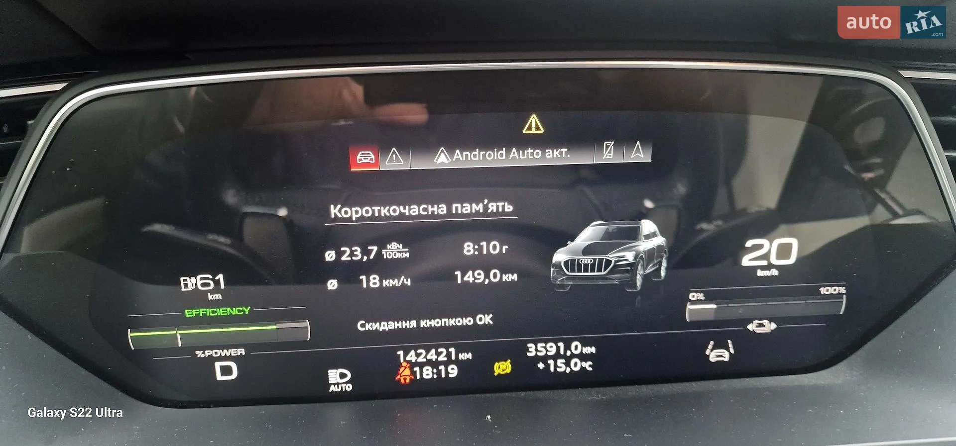 2021 Audi e-tron - мініатюра 12