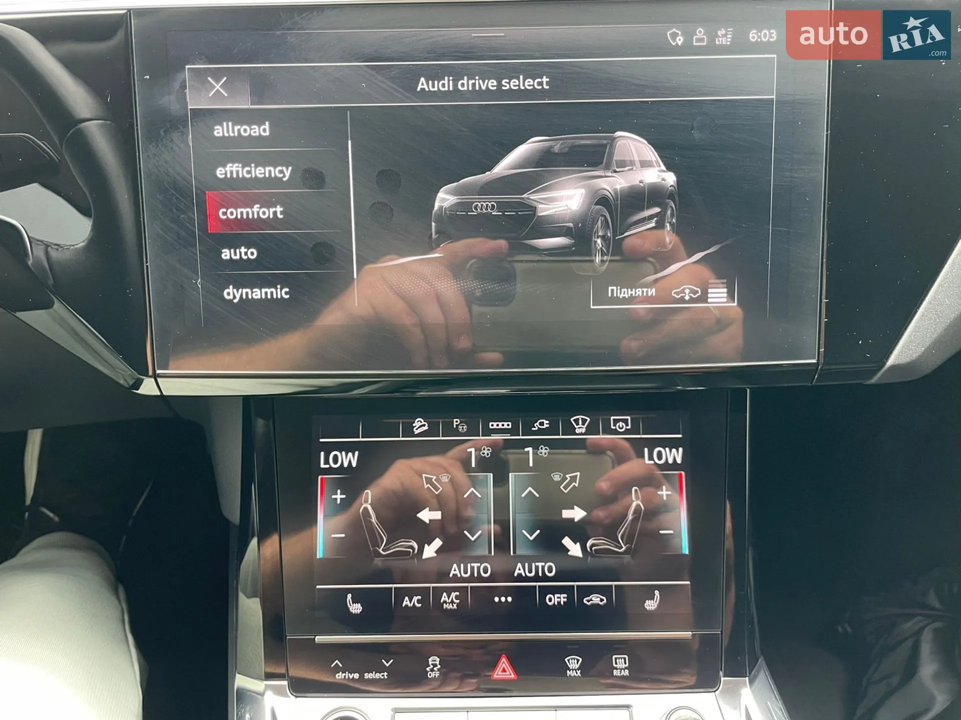 2021 Audi e-tron - мініатюра 42