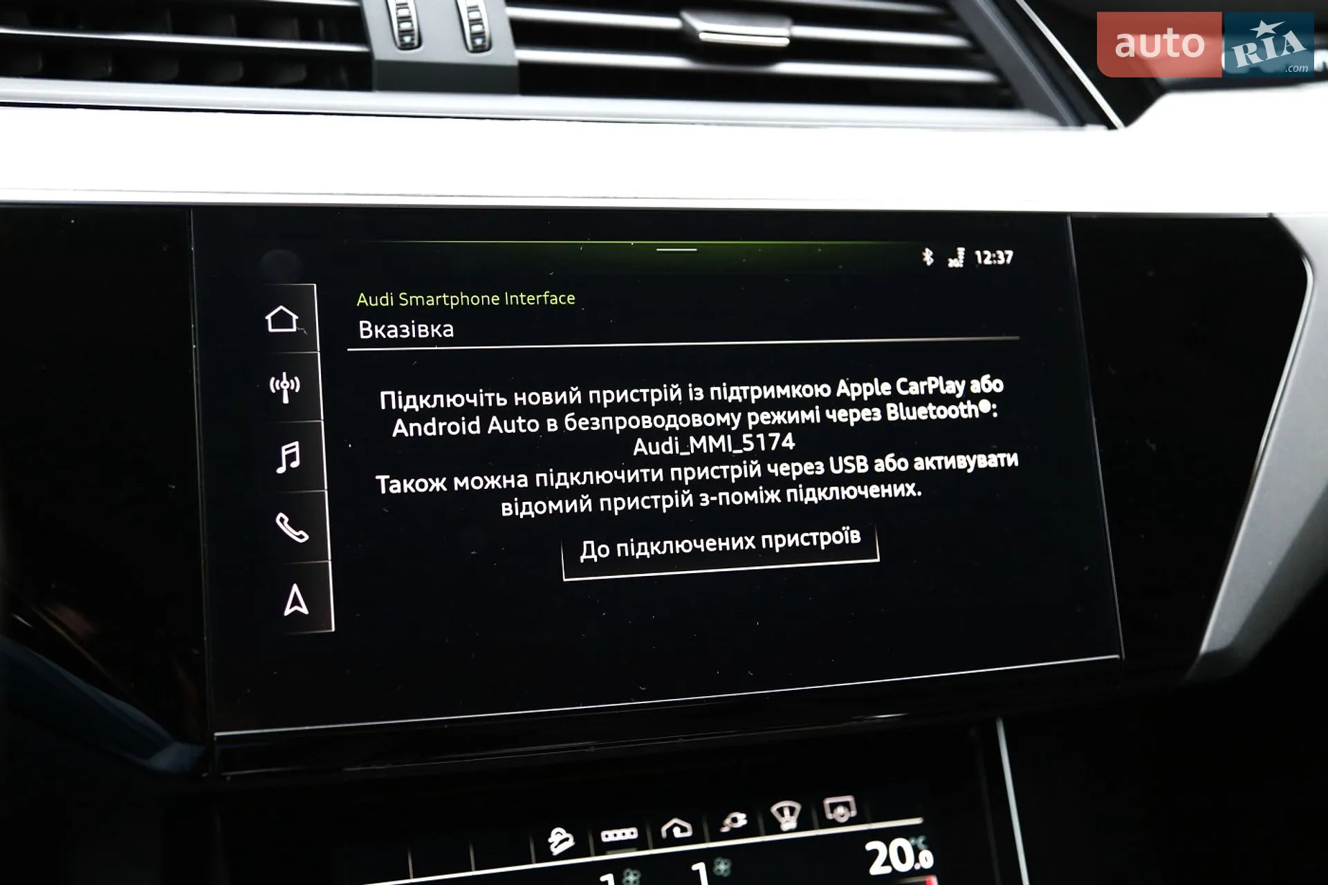 2022 Audi e-tron - мініатюра 16