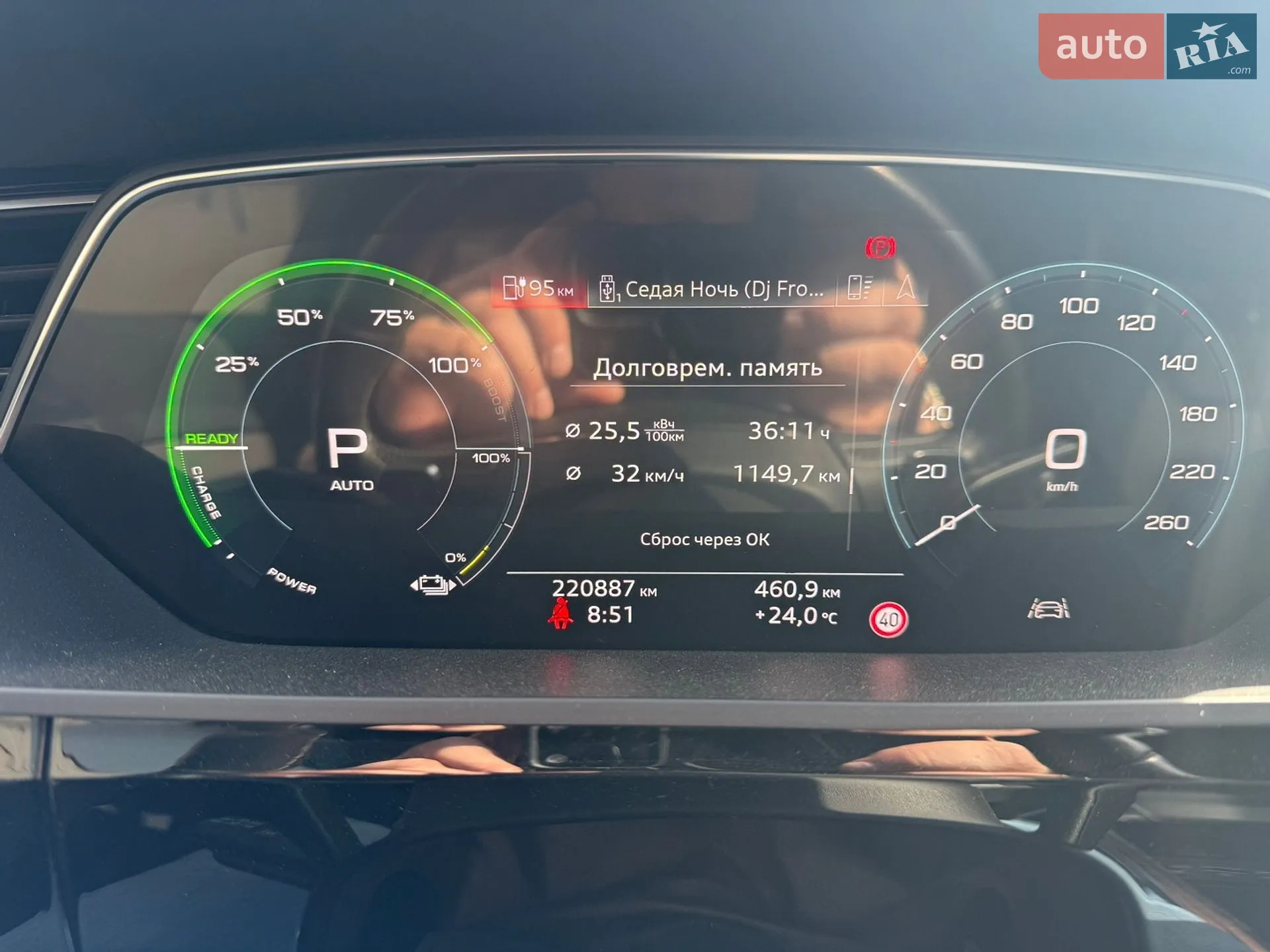 2019 Audi e-tron - мініатюра 28