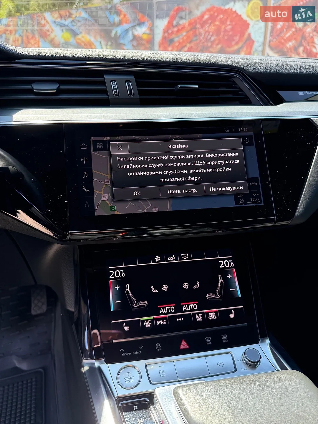 2019 Audi e-tron - мініатюра 54