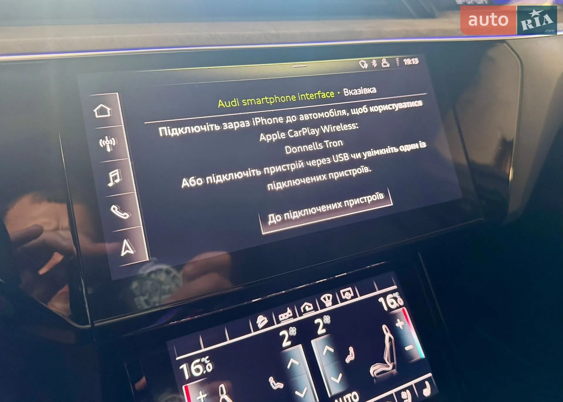 2019 Audi e-tron - мініатюра 40