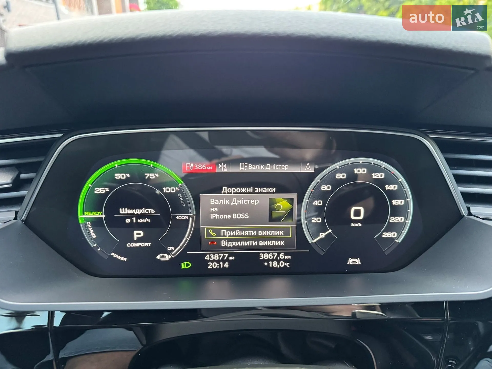 2023 Audi e-tron - мініатюра 37