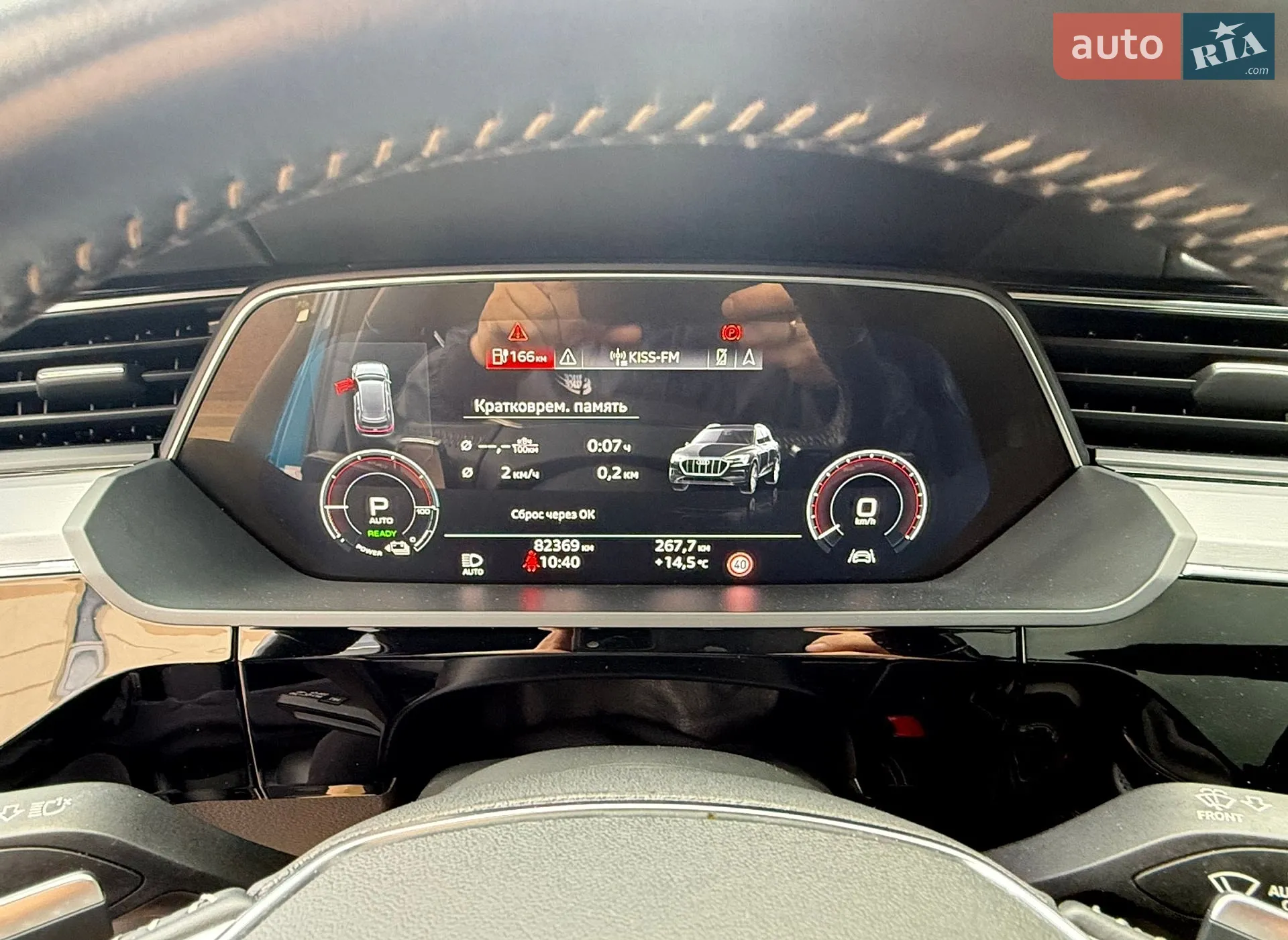 2019 Audi e-tron - мініатюра 32