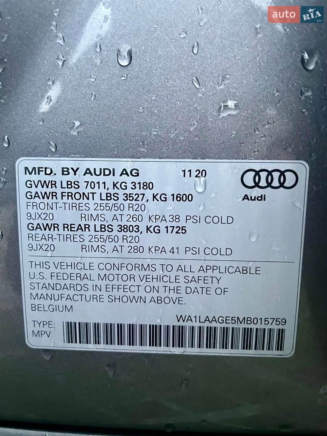 2020 Audi e-tron - мініатюра 19