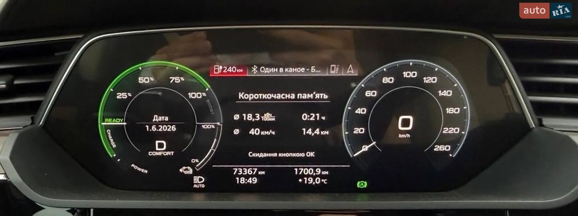 2019 Audi e-tron - мініатюра 14