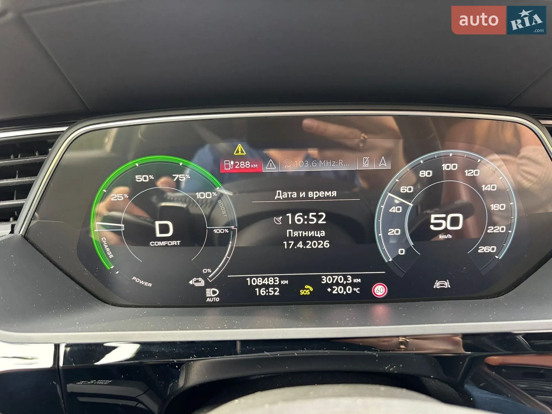 2019 Audi e-tron - мініатюра 20