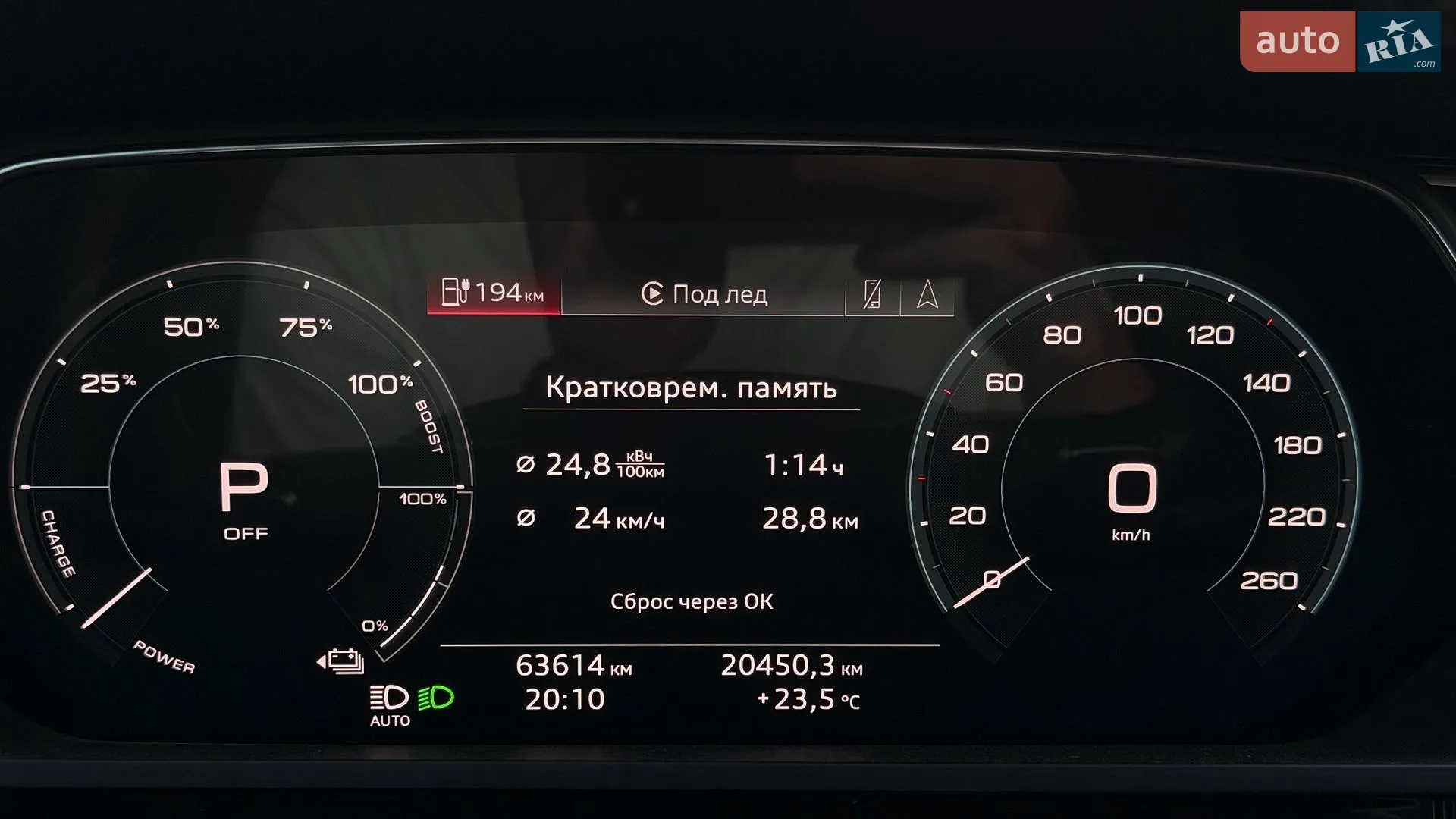 2019 Audi e-tron - мініатюра 40