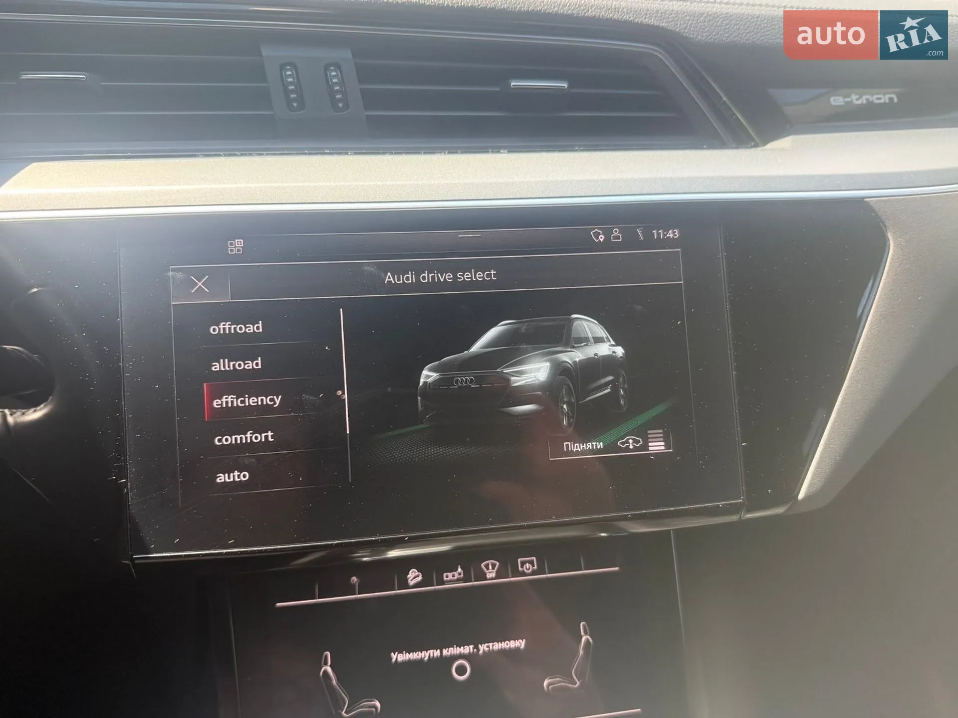 2020 Audi e-tron - мініатюра 77