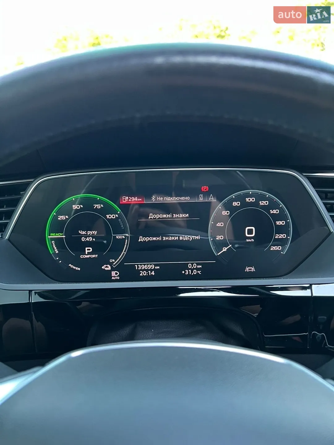 2018 Audi e-tron - мініатюра 76