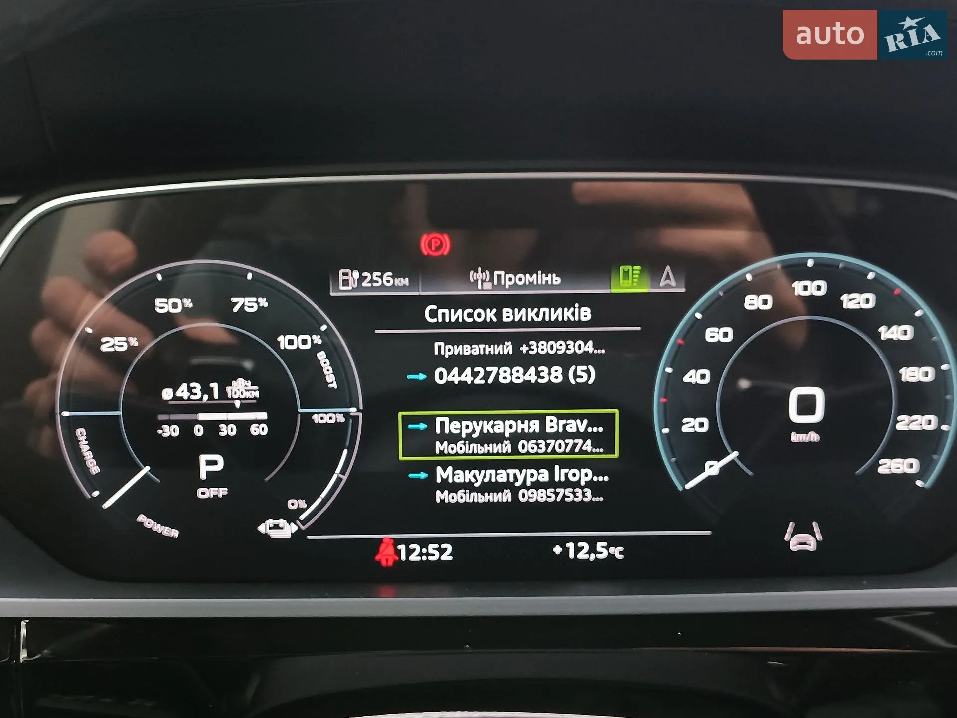 2022 Audi e-tron - мініатюра 76