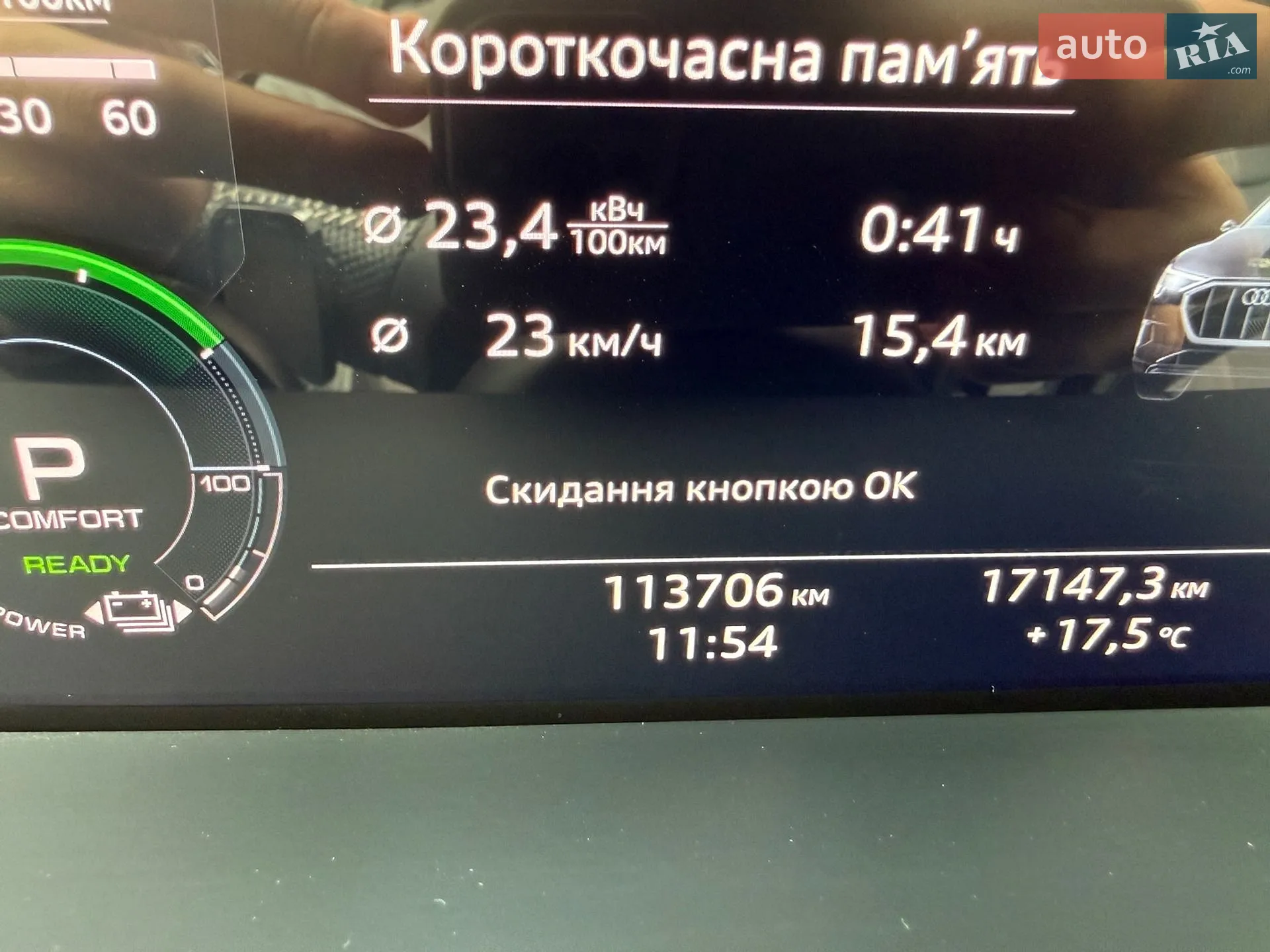 2019 Audi e-tron - мініатюра 19