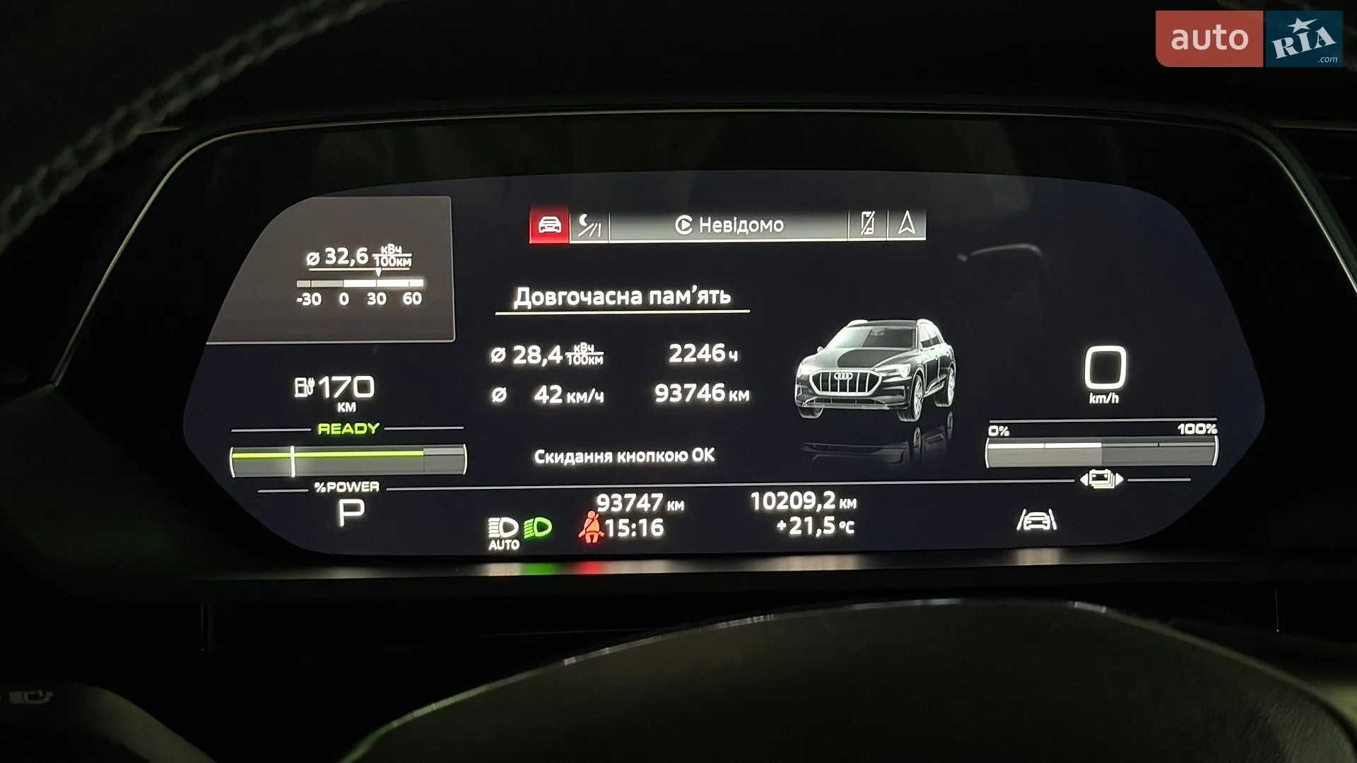2019 Audi e-tron - мініатюра 19