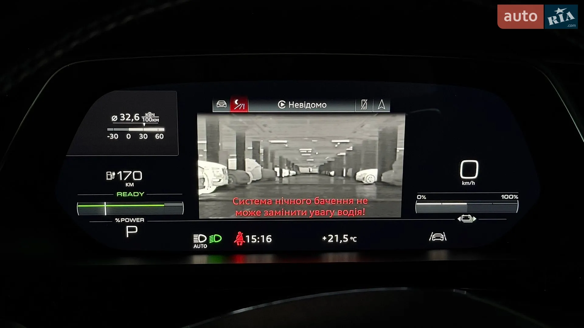 2019 Audi e-tron - мініатюра 22