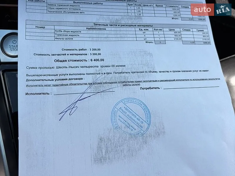 Внедорожник / Кроссовер Audi e-tron 2019 в Днепре документ