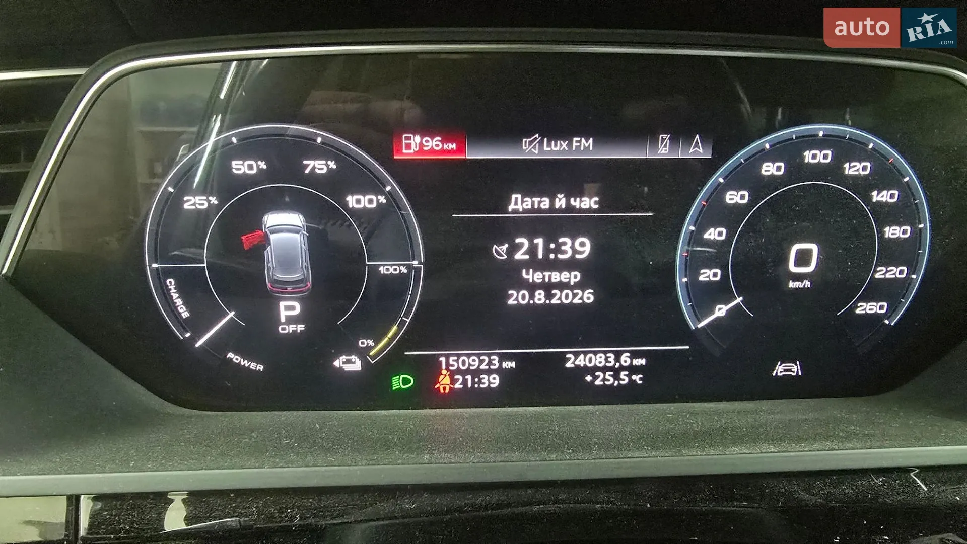 2020 Audi e-tron - мініатюра 32