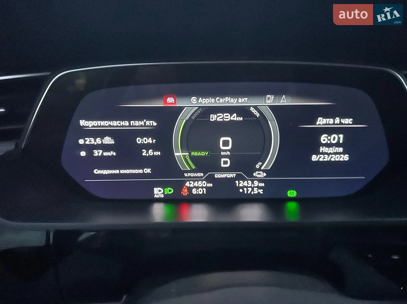 2023 Audi e-tron - мініатюра 27