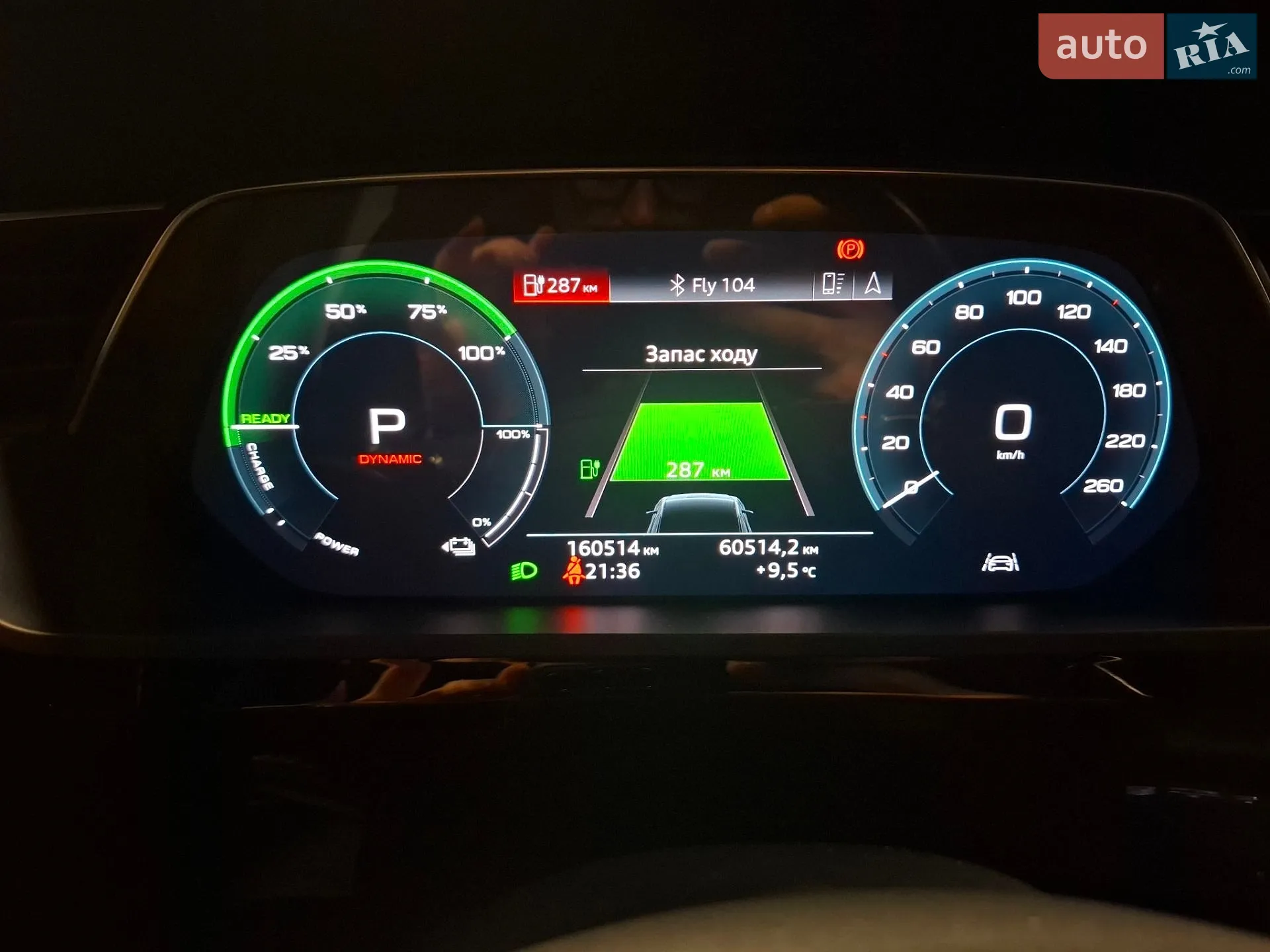 2020 Audi e-tron - мініатюра 19
