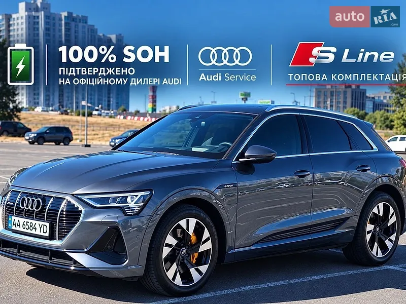 Audi e-tron 2020