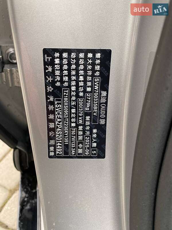 Універсал Audi E5 Sportback 2025 в Львові