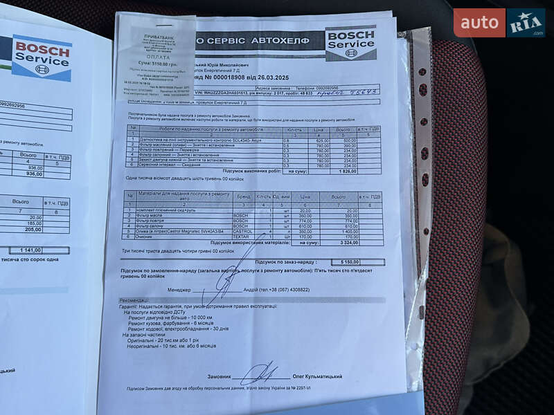 Позашляховик / Кросовер Audi Q2 2017 в Вінниці фото 56 Позашляховик / Кросовер Audi Q2 2017 в Вінниці