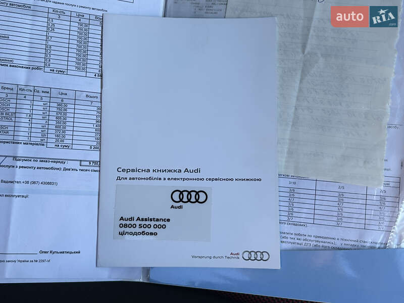 Внедорожник / Кроссовер Audi Q2 2017 в Виннице фото 59 Внедорожник / Кроссовер Audi Q2 2017 в Виннице