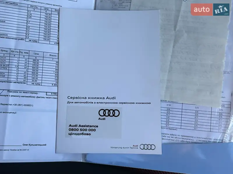 Внедорожник / Кроссовер Audi Q2 2017 в Виннице документ 10 фото Внедорожник / Кроссовер Audi Q2 2017 в Виннице документ