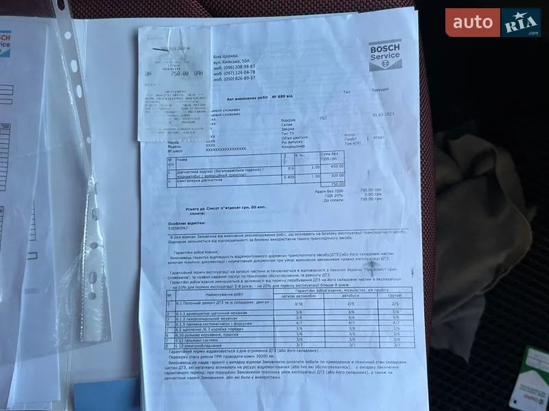 Позашляховик / Кросовер Audi Q2 2017 в Вінниці документ 3 фото Позашляховик / Кросовер Audi Q2 2017 в Вінниці документ