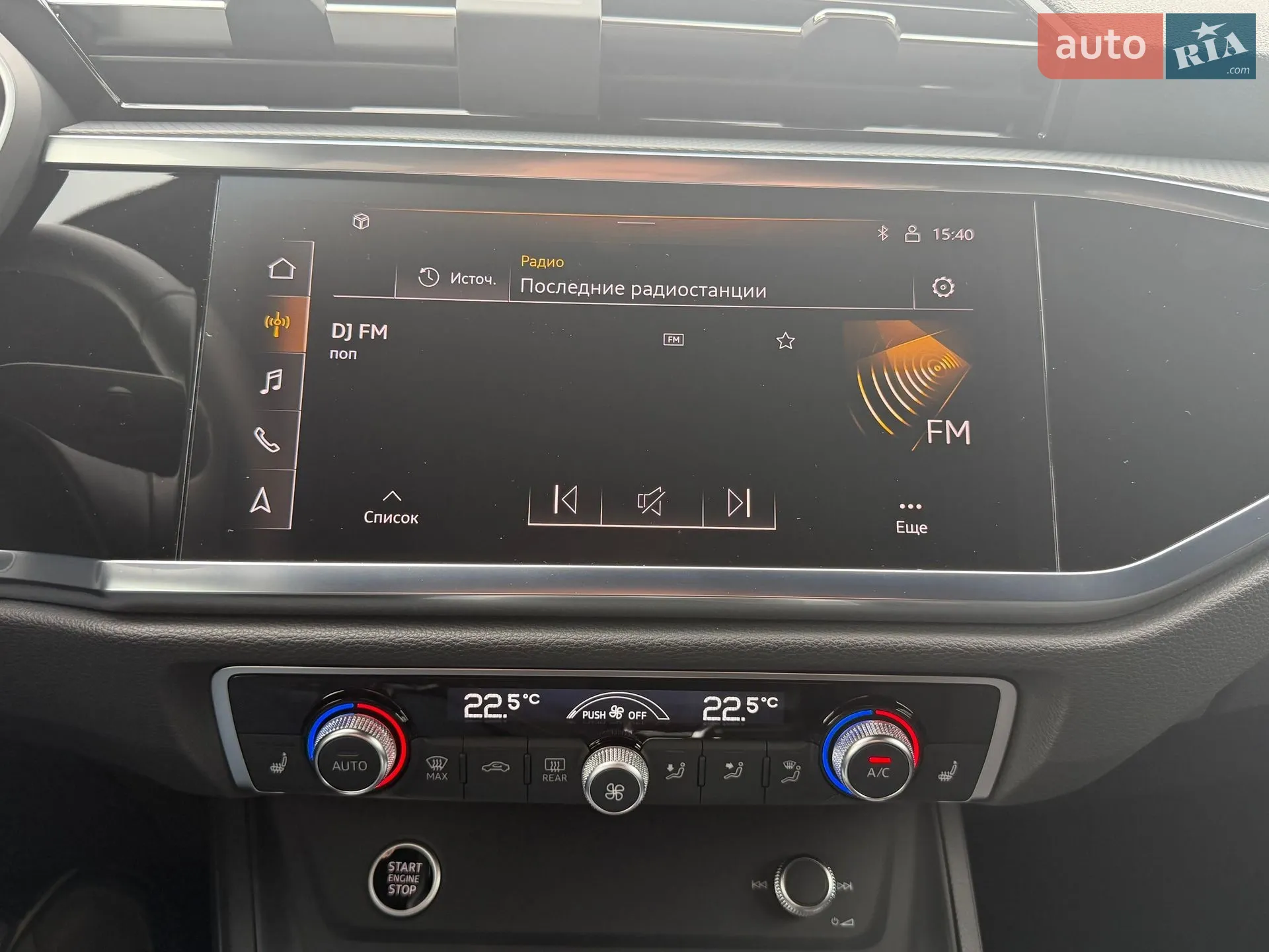 2025 Audi Q3 - мініатюра 28