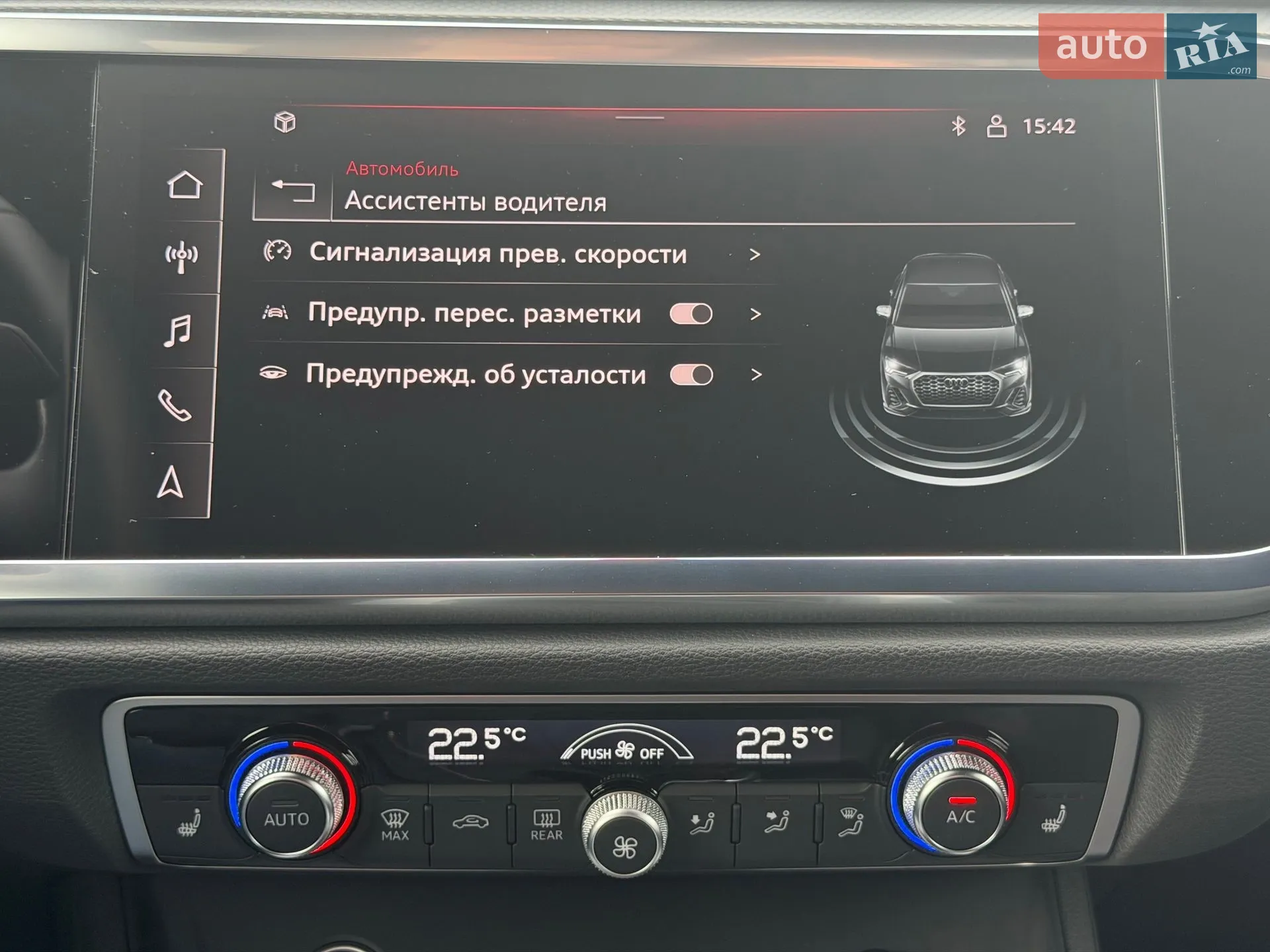 2025 Audi Q3 - мініатюра 34