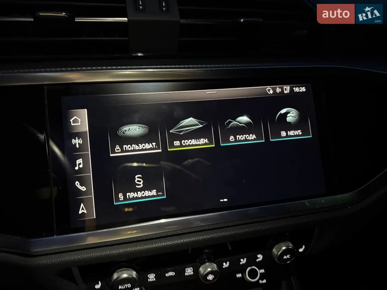 2020 Audi Q3 Sportback - мініатюра 37
