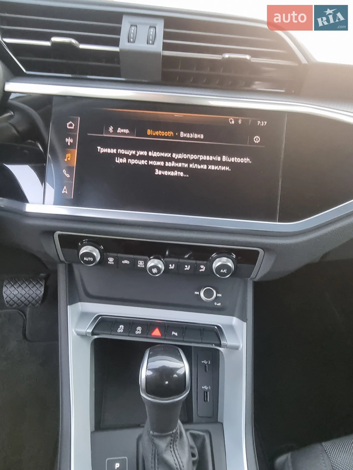 2020 Audi Q3 - мініатюра 8