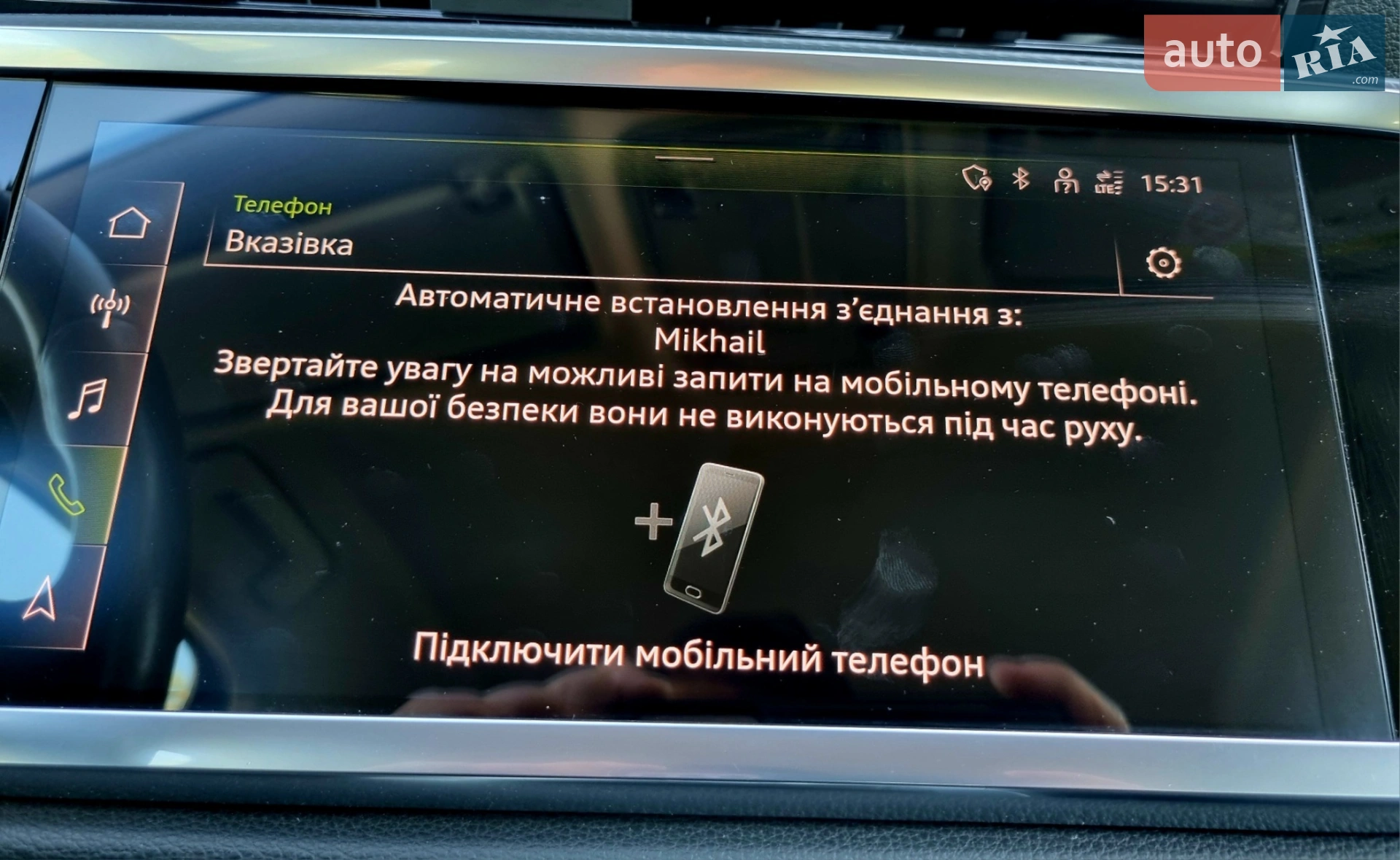 2021 Audi Q3 - мініатюра 104