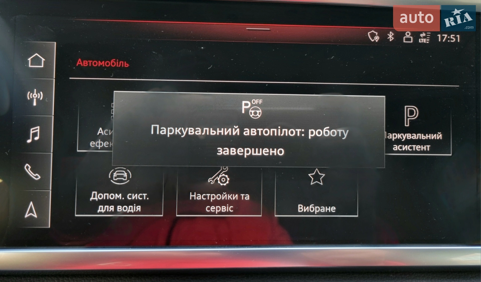 2021 Audi Q3 - мініатюра 93