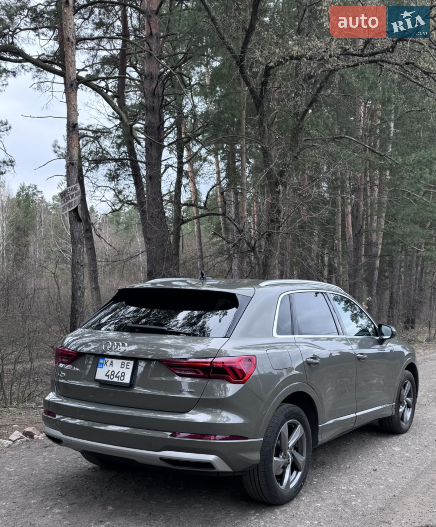 2019 Audi Q3 - мініатюра 7