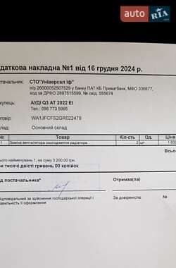 Внедорожник / Кроссовер Audi Q3 2016 в 