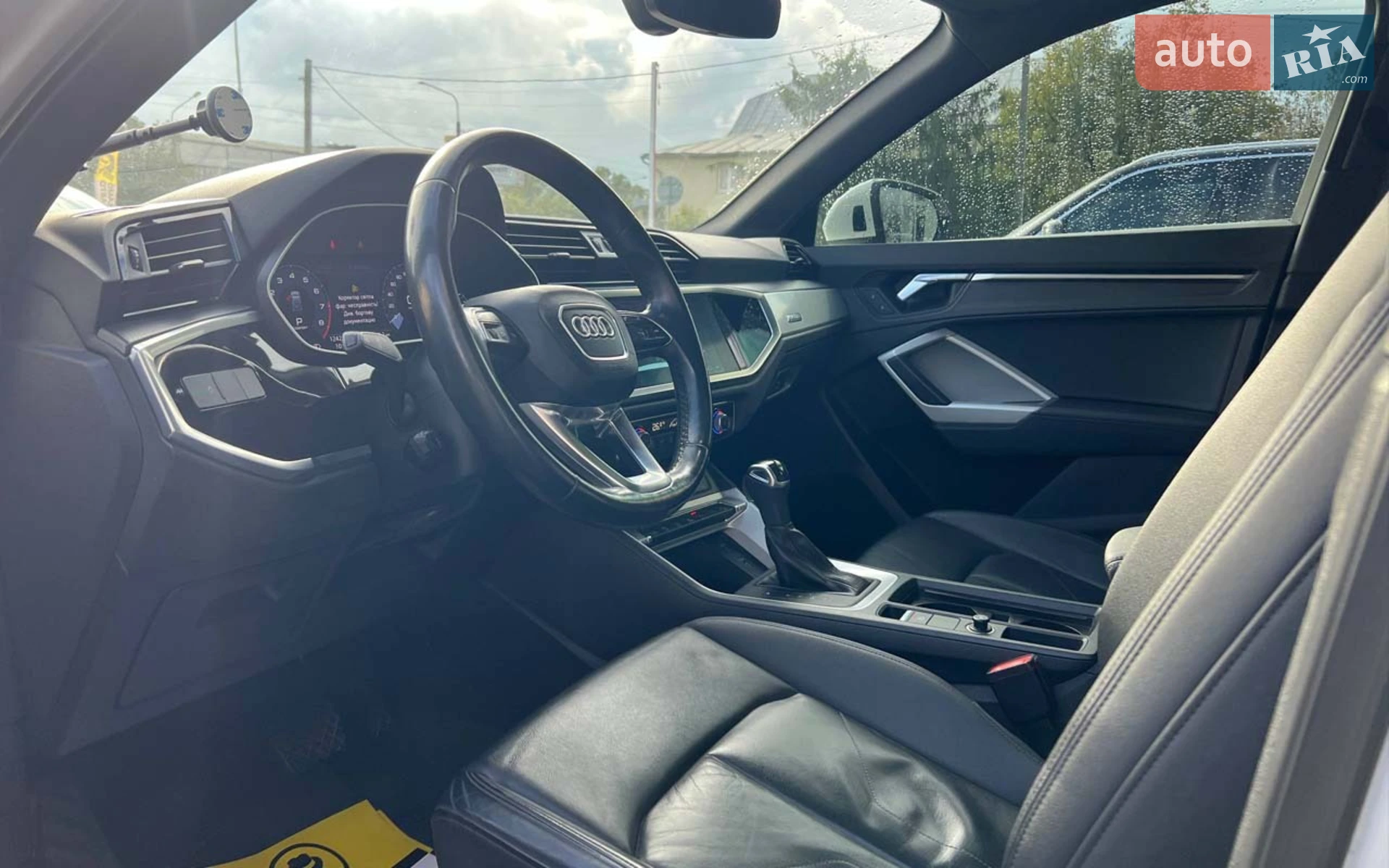 2020 Audi Q3 - мініатюра 9