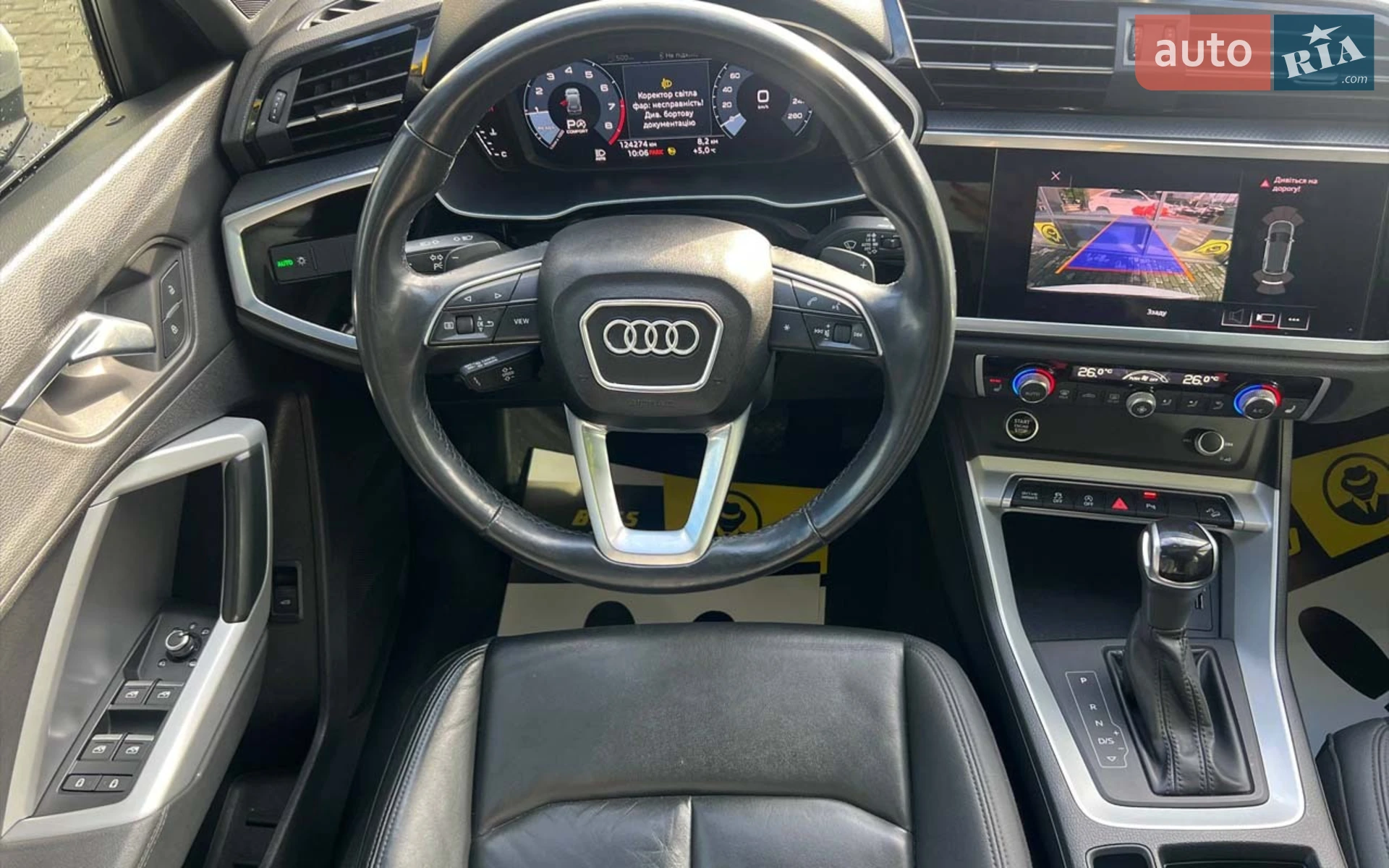 2020 Audi Q3 - мініатюра 16