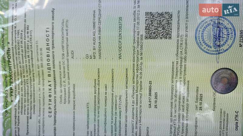 Внедорожник / Кроссовер Audi Q3 2019 в Стрые