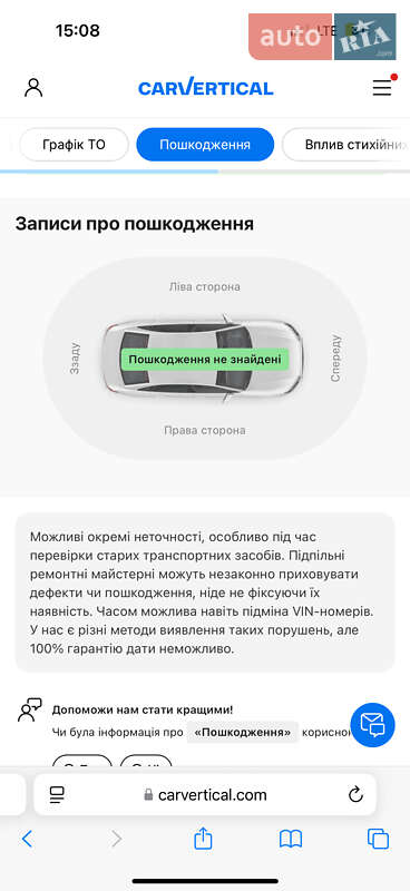 Позашляховик / Кросовер Audi Q3 2012 в Вінниці